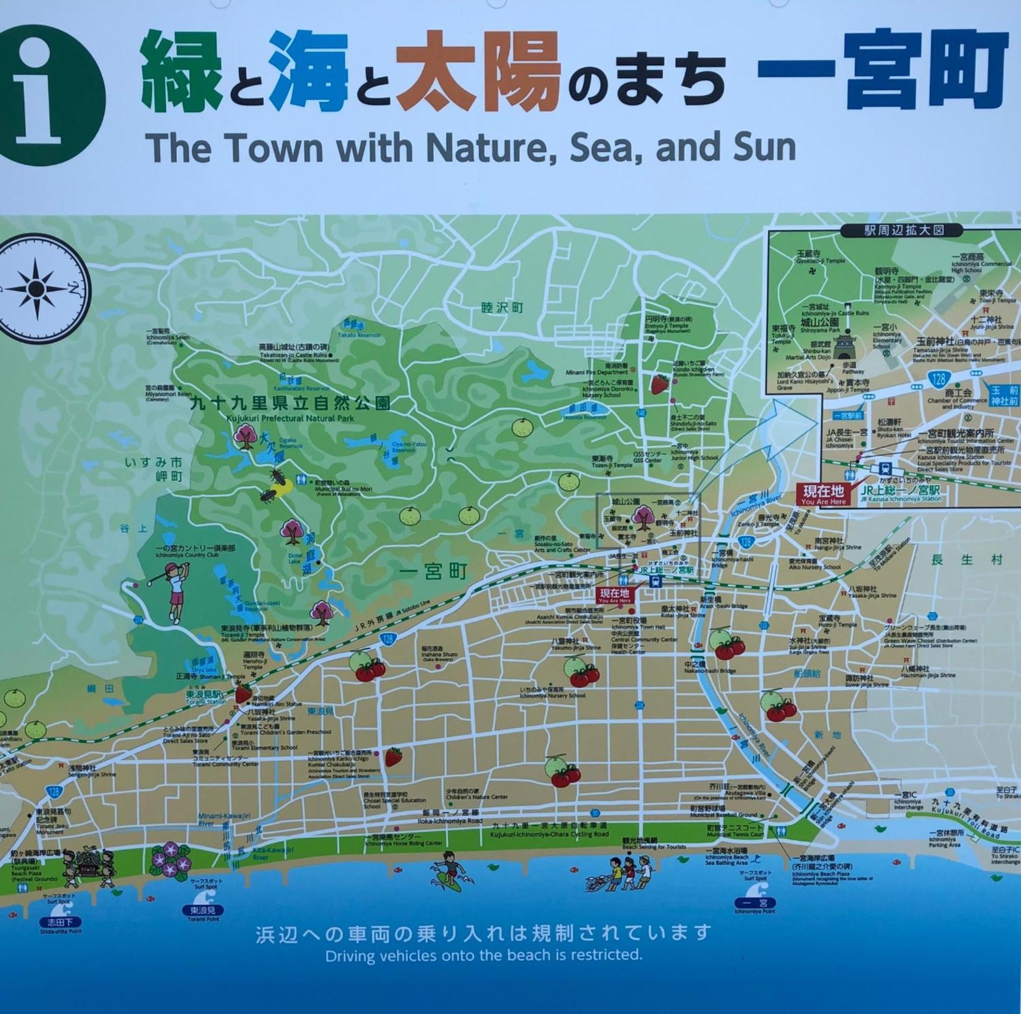 Ichinomiya Green Park & Residence - Vacation Stay 05131V Buitenkant foto